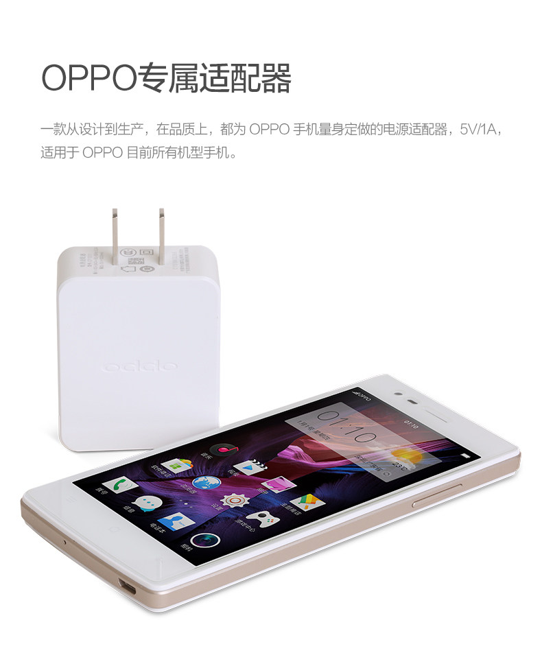 chargeur OPPO - Ref 1299018 Image 7