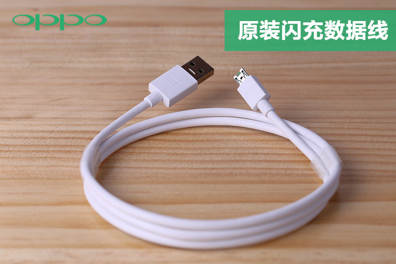 chargeur OPPO pour téléphones OPPO - Ref 1291235 Image 13