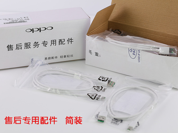 chargeur OPPO pour téléphones OPPO - Ref 1298204 Image 17