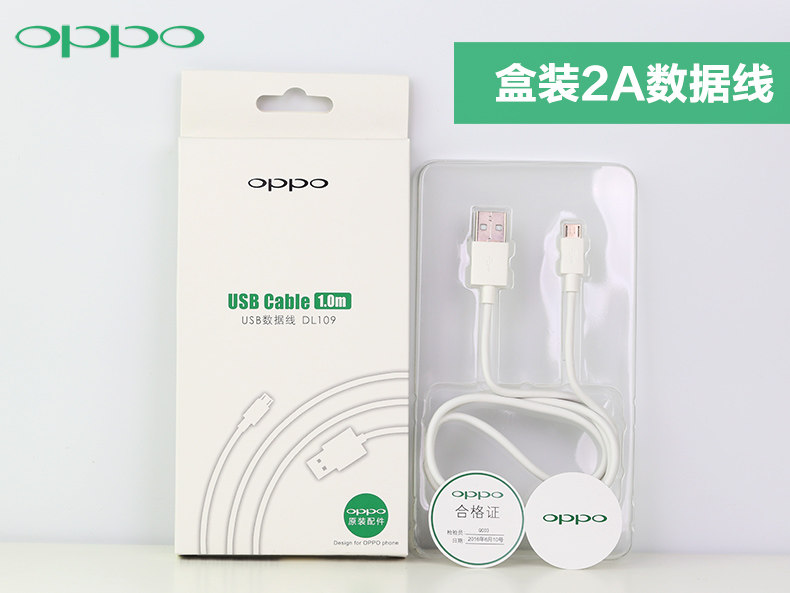 chargeur OPPO pour téléphones OPPO - Ref 1292635 Image 8