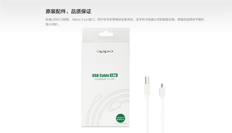 chargeur OPPO - Ref 1299018 Image 12
