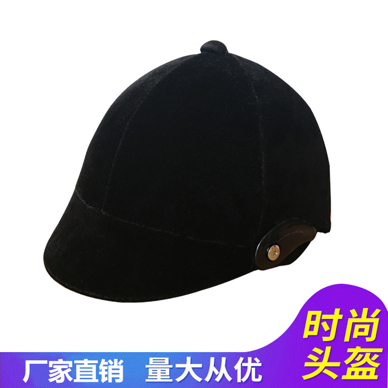 Equestrian adjustable riding helmet male and female equestrian performance horse racing horse ball cap electric bottle car sunscreen light safety helmet-Taobao