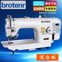 Knife car cutting bag one-piece computer with knife flat car thick and thin through-cutting sewing machine Flat sewing machine Industrial with knife car sewing machine