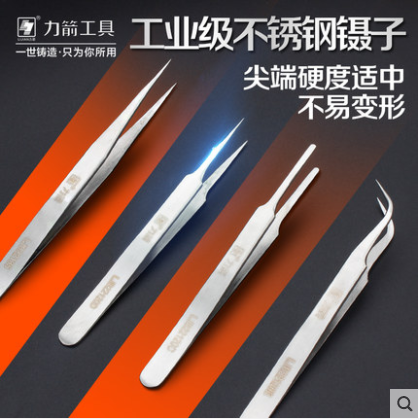 Electronic repair Set for stainless steel elbow fine tweezer small tweezer piece hair picking tool electronic repair kit