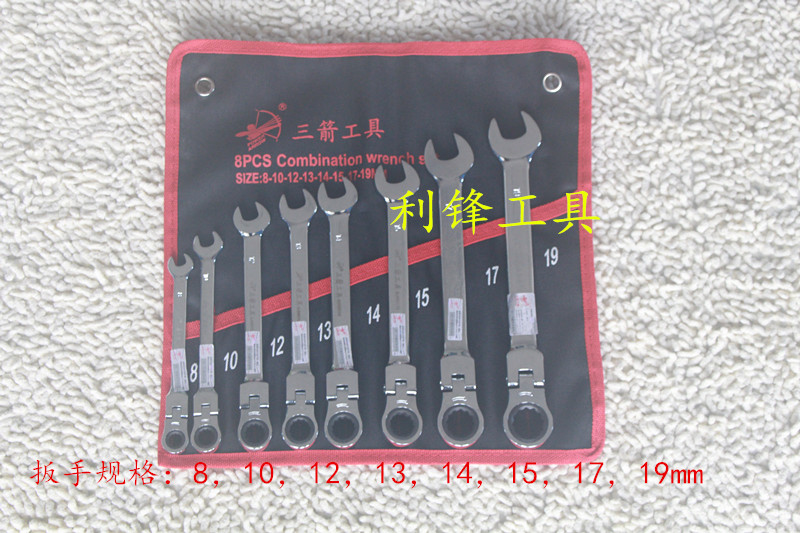 Lifetime quality assurance Ratch fast dual - use opening plum - flower wrench package car repair hardware tools