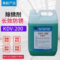 Sales of KDV200 wire cutting rust remover oxalic acid cleaning agent 5L 25L