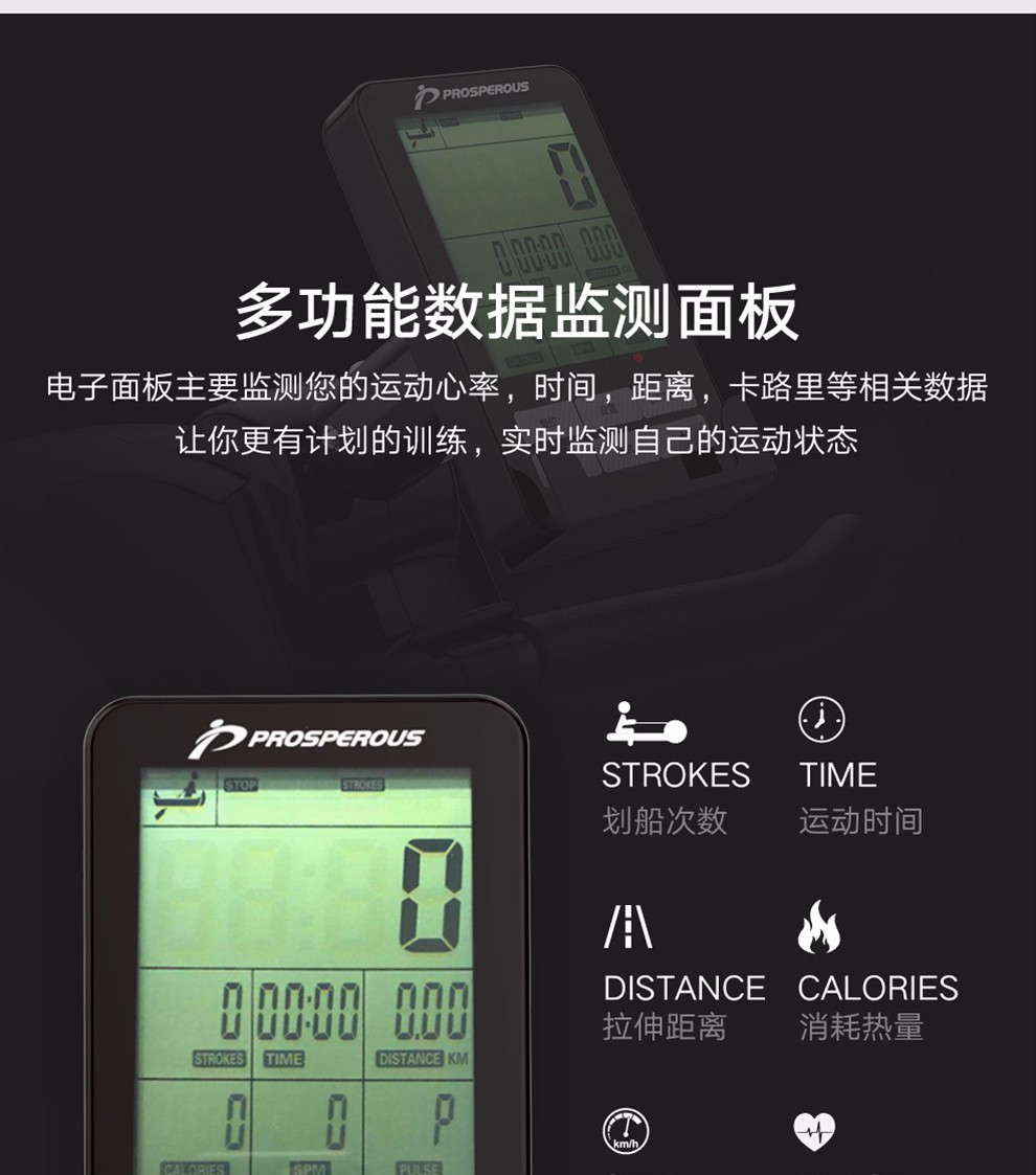 健身房入驻品牌 昌隆 可折叠磁控划船机 锻炼全身80%肌肉 图16