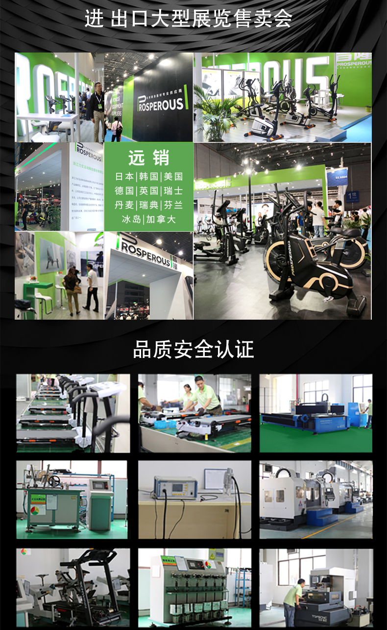 健身房同款  仅占0.2㎡ 昌隆 可折叠移动/测心率/APP连接 跑步机 图21