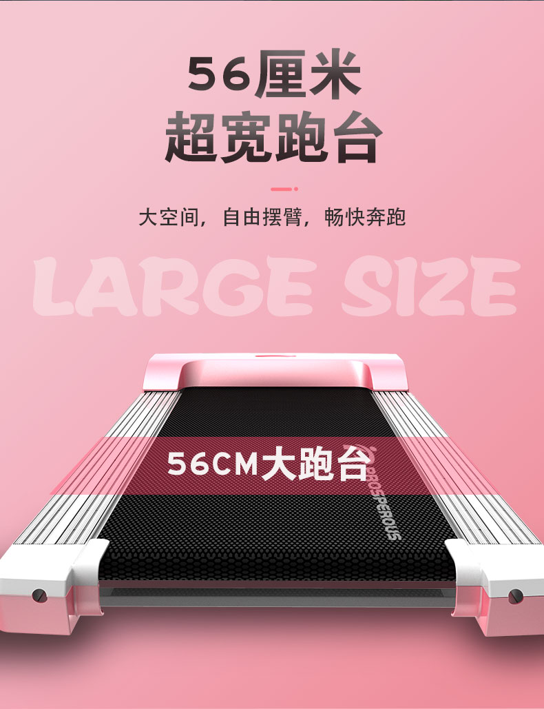 健身房同款  仅占0.2㎡ 昌隆 可折叠移动/测心率/APP连接 跑步机 图16