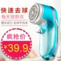 Quần áo gia dụng có thể sạc lại bóng cạo râu loại bỏ lông bóng tông đơ hút cạp quần áo thiết bị hấp thụ tóc - Hệ thống giá giặt mua máy cắt lông xù quần áo ở hà nội