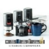 máy xay sinh tố Oceanrich / Ou Xinliqi máy xay cà phê điện cầm tay máy xay cầm tay máy xay cà phê - Cà phê