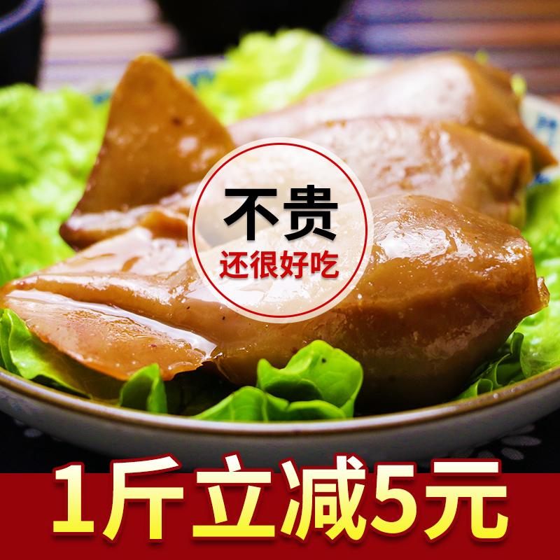 Mingyuan seed squid 500g Ready-to-eat seafood snacks Zhoushan specialty snacks barbecue cuttlefish sea Hare Net Red