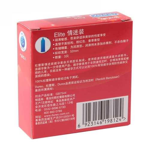 Натуральный резиновый резиновый контрацептив (крутые вентиляторы любви)