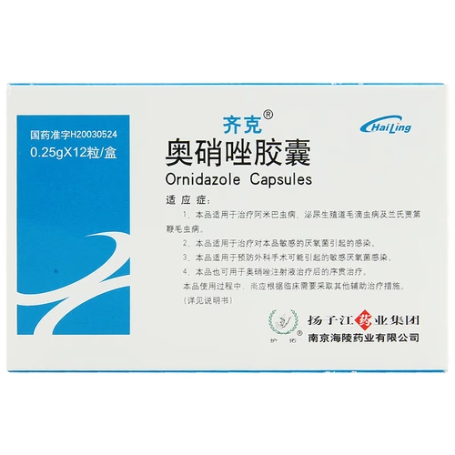 齐克 Капсула ондидазола 0,25 г*12 капсул/коробку амибы червя болезни Янзидзинг Мужской и женский урогеногеновый тракт Тиделогенный хирургия после операции