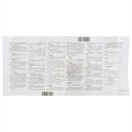 力奥来素 Таблетки пижофена 10 мг*30 таблетки/ящик с мультиразовым склерозом, вызванный множественными, но обратимыми судорогами мышц