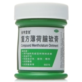 Mentholatum, мятный мазь от ожогов, средство от укусов комаров, 28G, против зуда