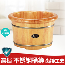 Baiyi wooden bucket Foot bath bucket Foot bath bucket Household wooden foot bath bucket with cover Rubber wood solid wood basin with high insulation