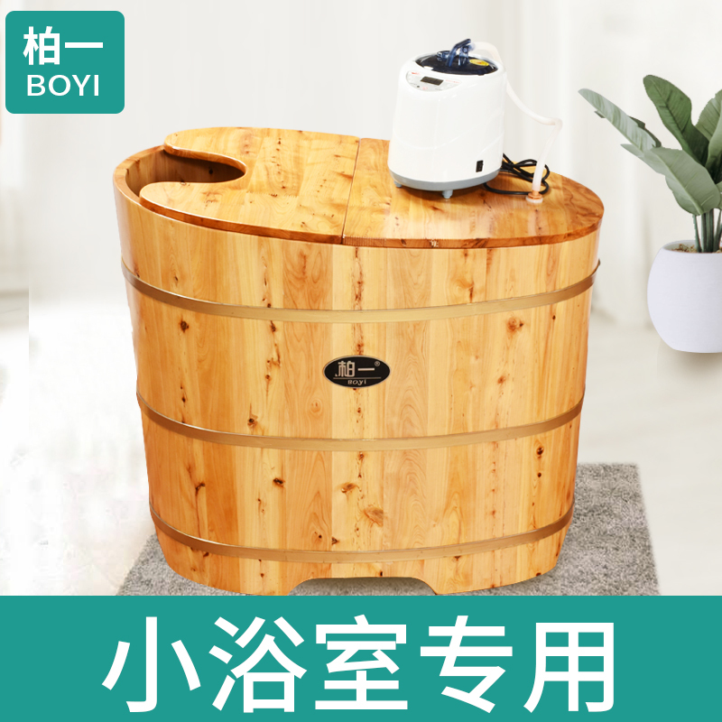 Wooden Bath Tub, Cedar Wood Bath Tub, Wooden Steaming Bath Tub for Adults, Small Home Bath Basin