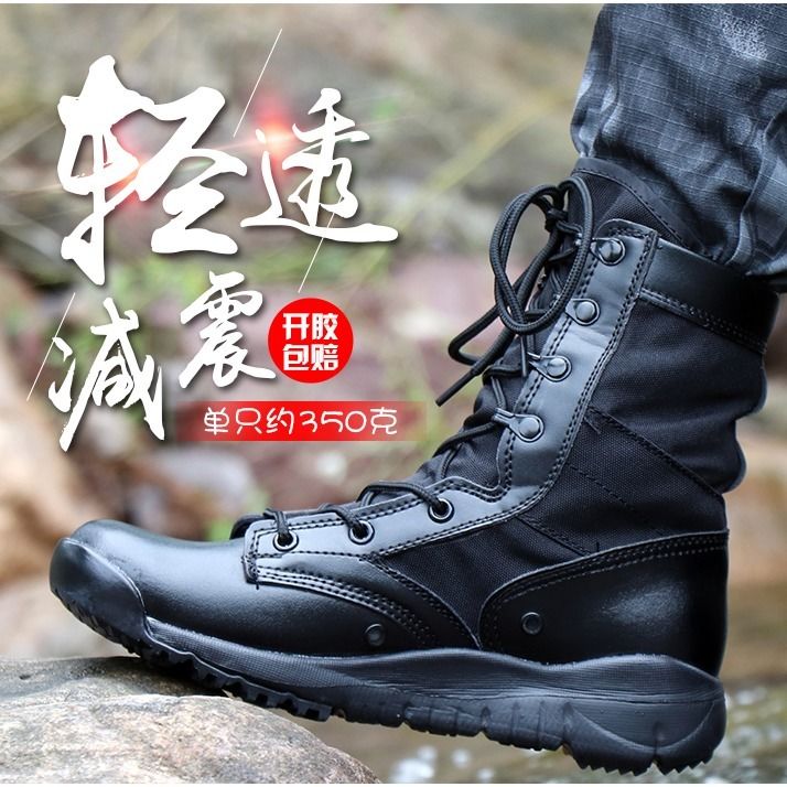 Leather CQB ultra-light combat boots special forces outdoor breathable summer canvas tactical boots security men's boots