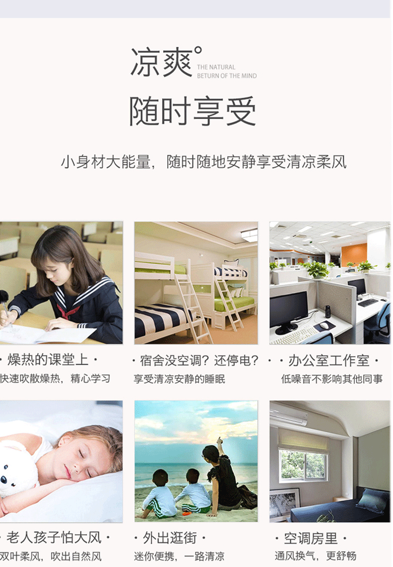 quạt phun sương công nghiệp Quạt không lá điều khiển từ xa quạt sàn nhà im lặng quạt trần treo tường quạt không quạt lắc đầu lưu thông - Quạt điện quạt để bàn mini
