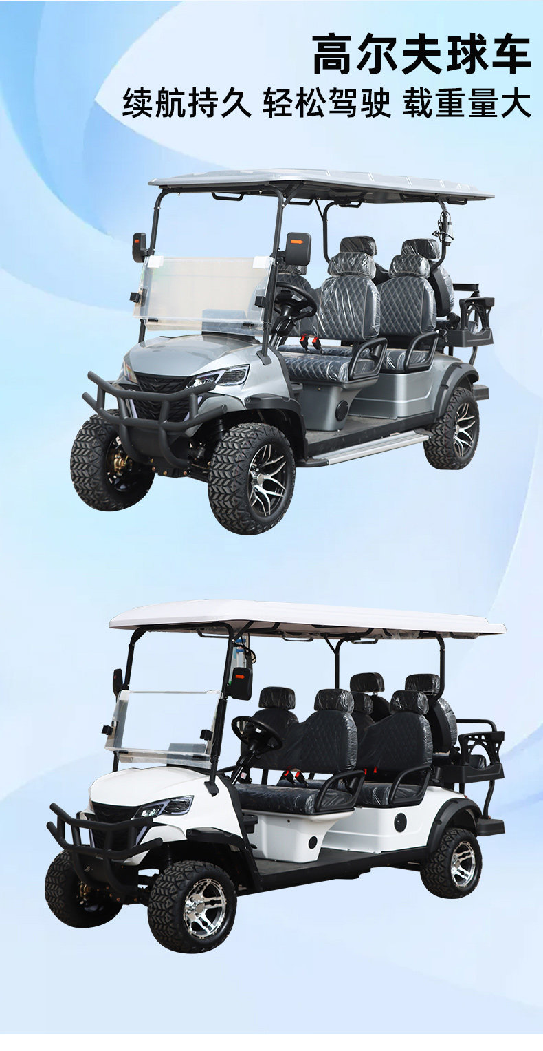 Golf Carts, Tourist Park Sightseeing Vehicles, Hotel Electric Golf Carts