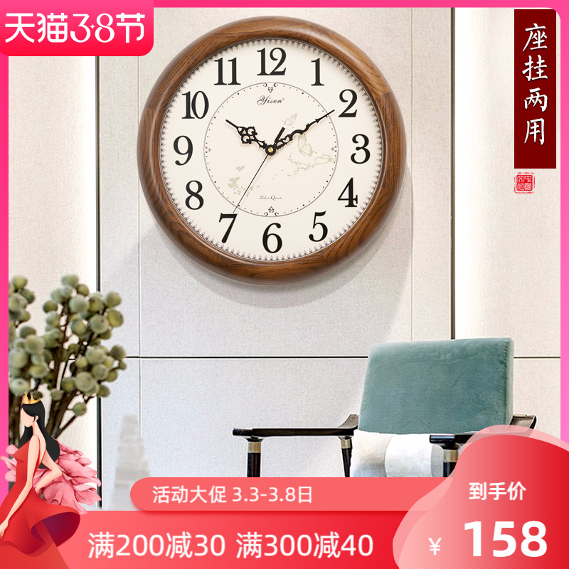 Yisen's new Chinese large solid wood hanging bell living room wall mute clock China Wind creative brief quartz clock table