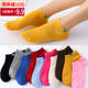 Women's boat socks, students' trendy socks, women's low-top invisible socks, short socks, spring non-slip, girls' shallow mouth, thin and breathable