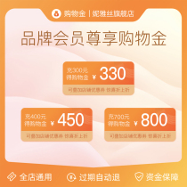 NYAS Nias Nias flagship store VIP exclusive shopping gold-General