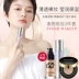 Bộ trang điểm Giáng sinh Niyas Bộ mỹ phẩm Hoàn thành Sinh viên Novice Beauty Makeup Set Trang điểm màu nude Trang điểm tự nhiên - Bộ trang điểm