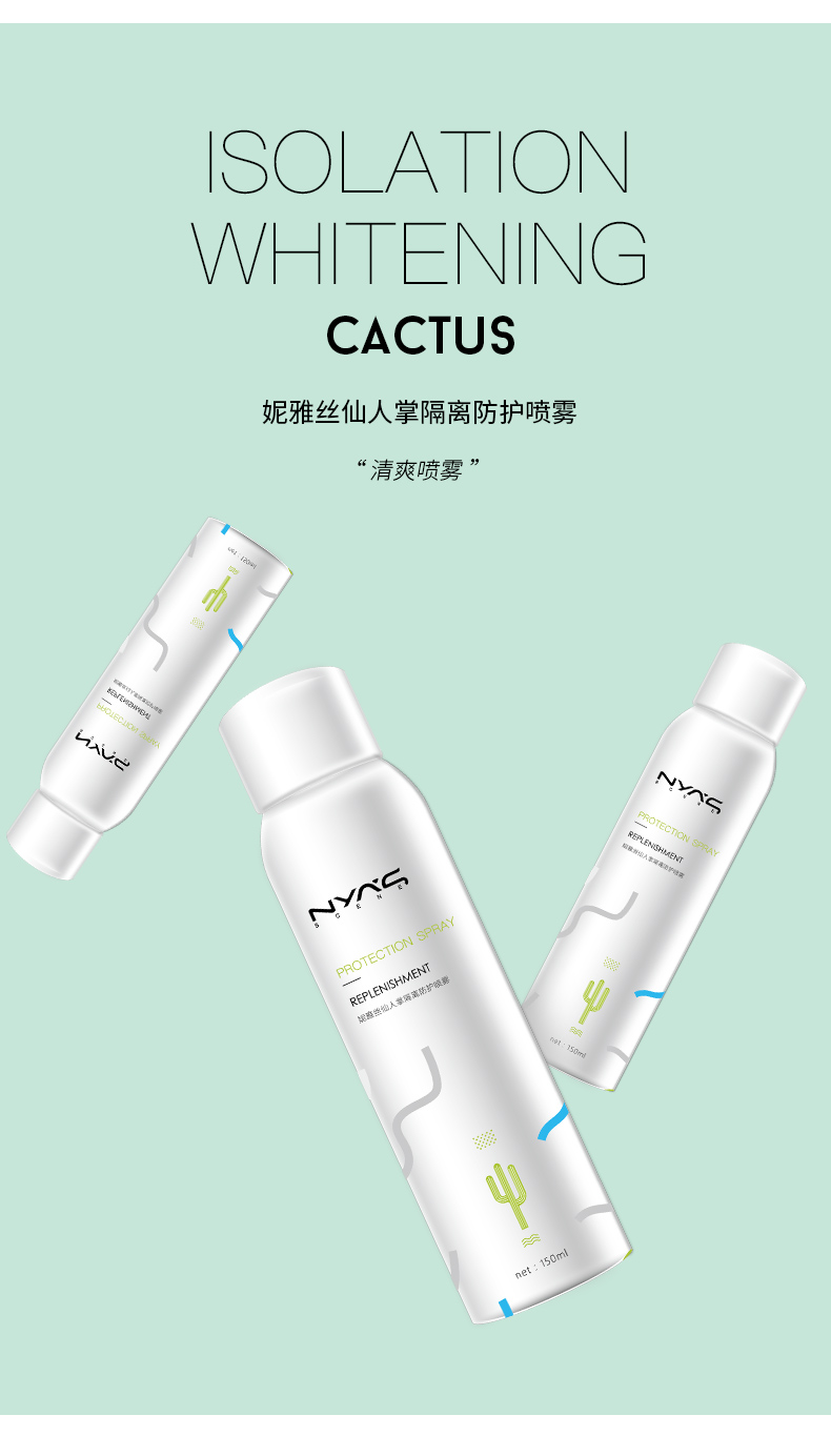 Nữ thần phun trang điểm trước khi kem sữa bảo vệ sun beauty giữ ẩm trắng kem che khuyết điểm lỗ chân lông vô hình kéo dài hydrating cơ sở phụ nữ kem che sẹo