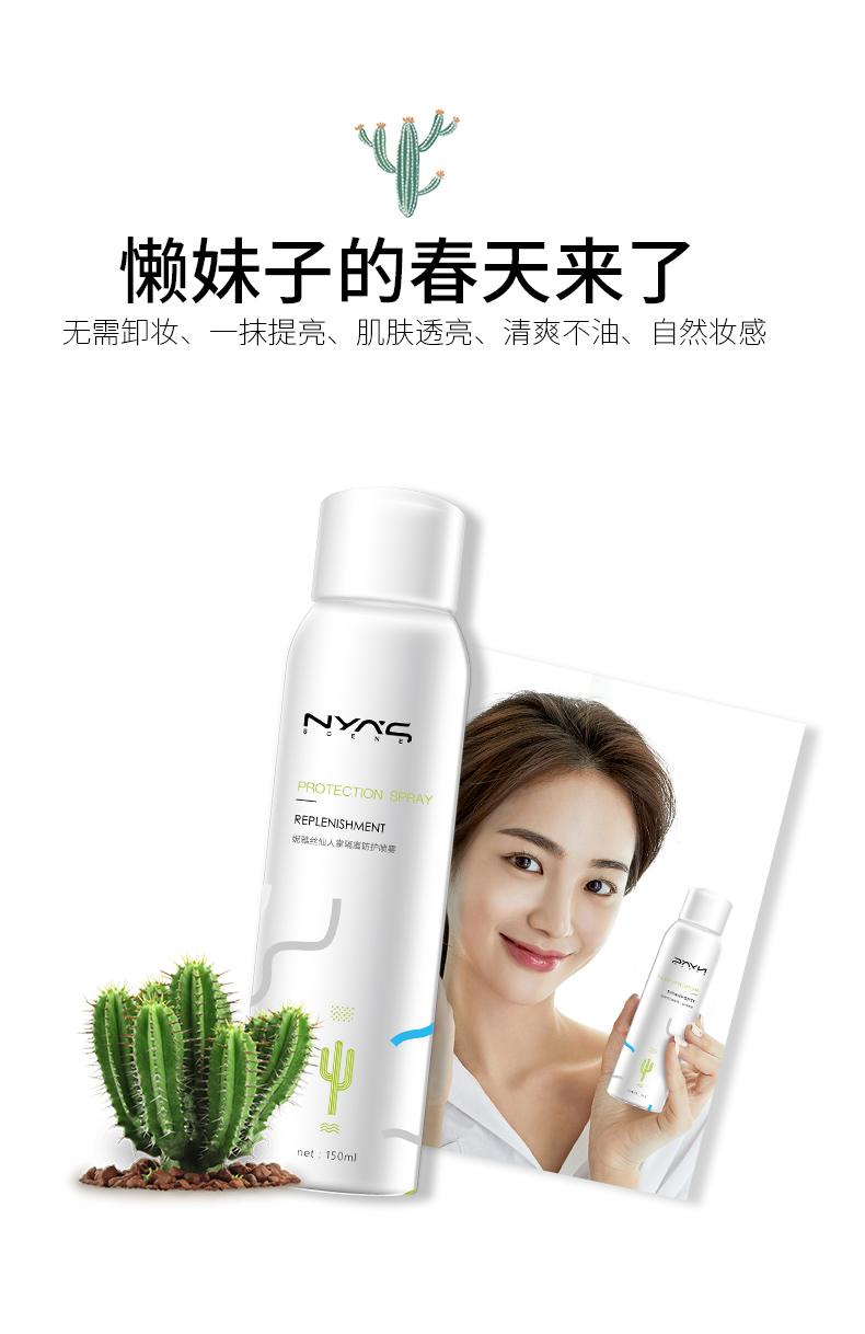 Nữ thần phun trang điểm trước khi kem sữa bảo vệ sun beauty giữ ẩm trắng kem che khuyết điểm lỗ chân lông vô hình kéo dài hydrating cơ sở phụ nữ kem che sẹo