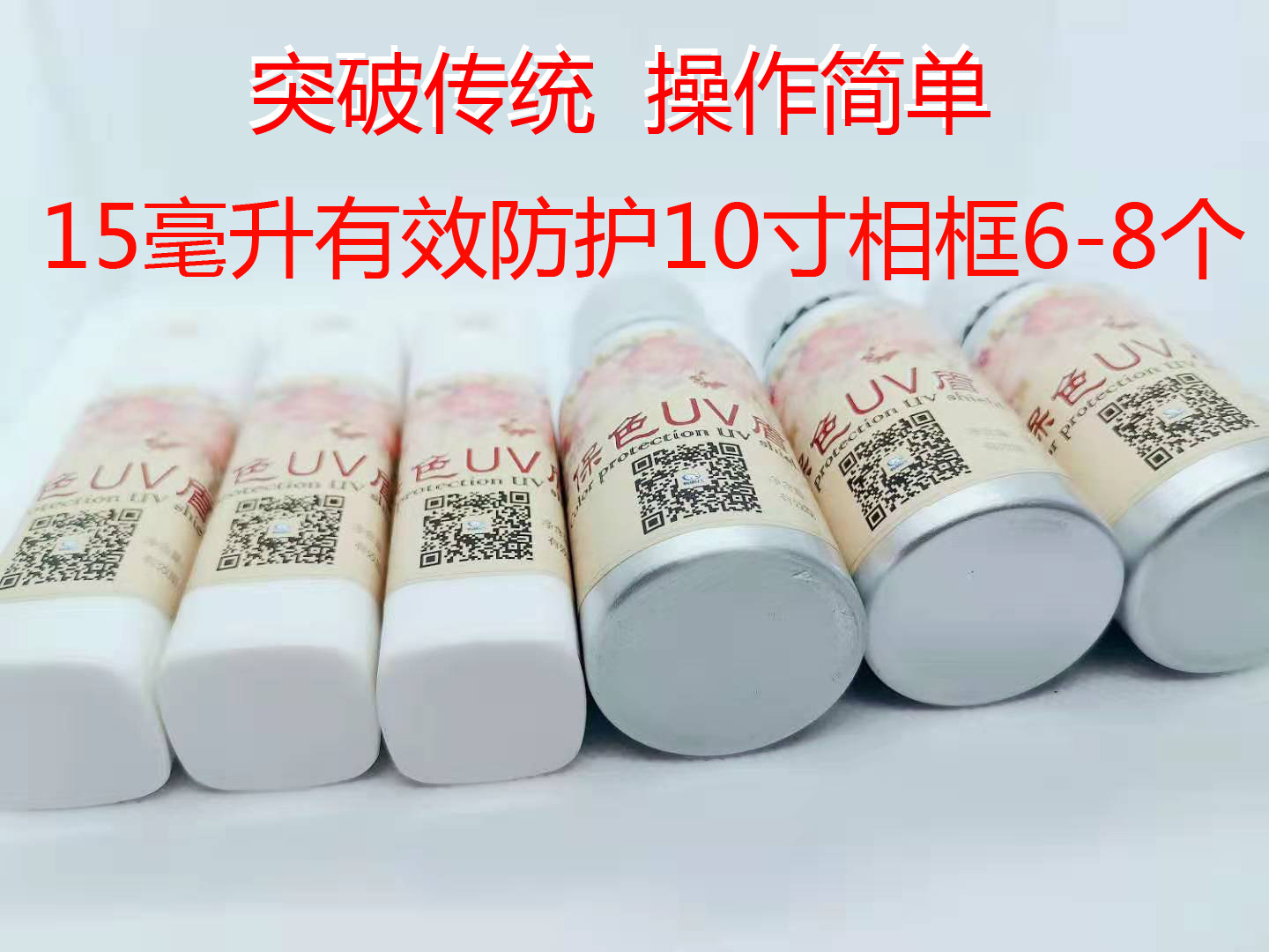 Smart Valley Handmade Classroom Exclusive Embossed Color-retaining UV Shield Prevention UV Protection Works Anti-corrosion and Anti-aging