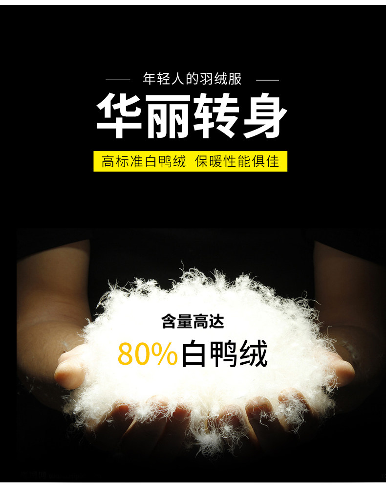 Blouson homme GEETU   - Ref 3121714 Image 9