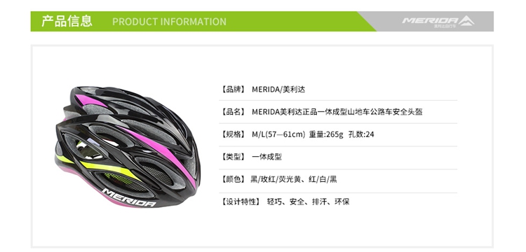 Casque cycliste - Ref 2237179 Image 6