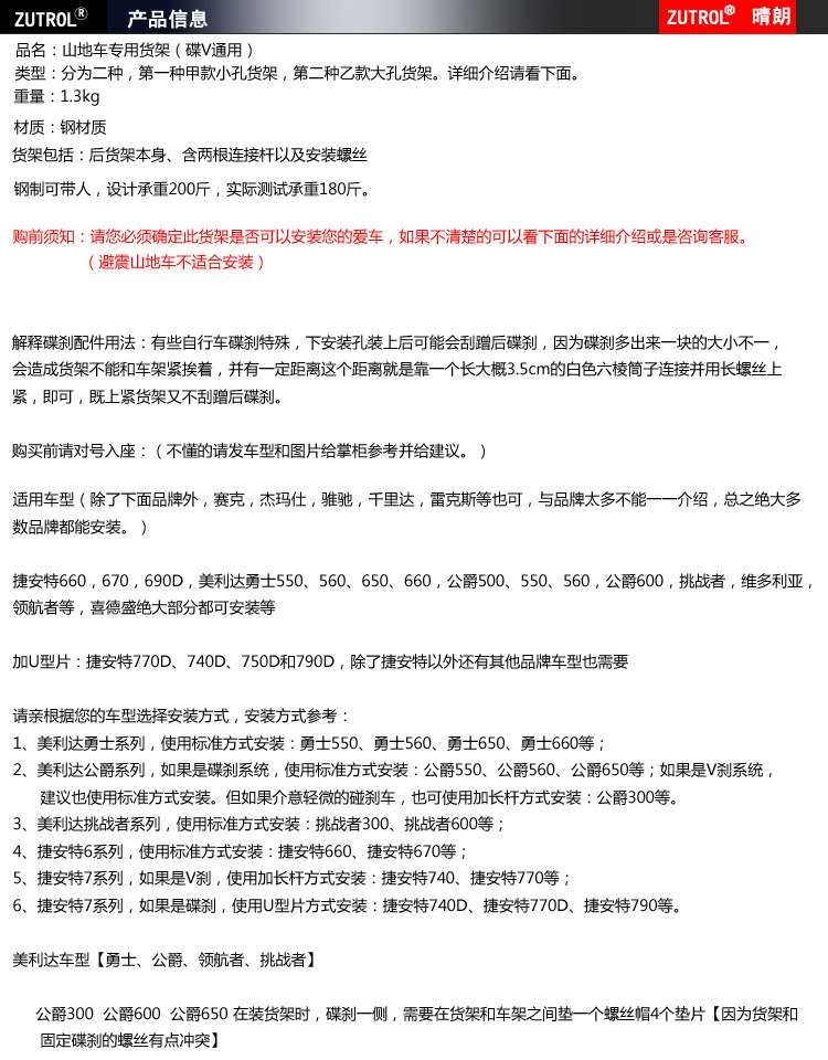 Porte-bagages pour vélo MERIDA - Ref 2414307 Image 7