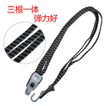 Bicycle shelf rope Strap strap strap Motorcycle luggage strap Elastic rope strap Electric vehicle strap