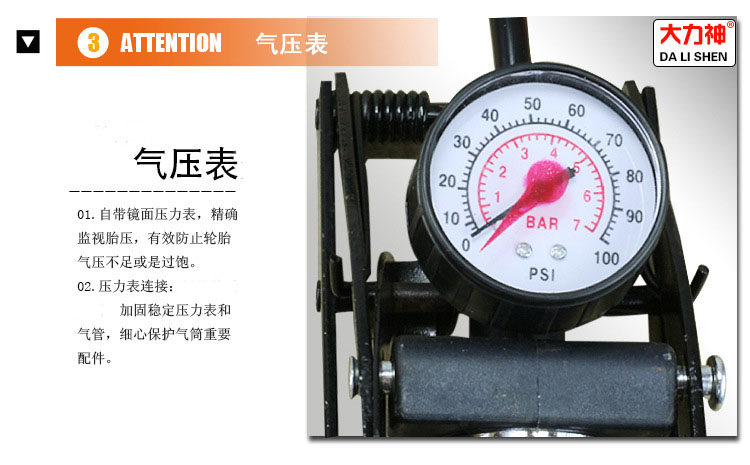 Pompe à vélo - Ref 2390672 Image 16