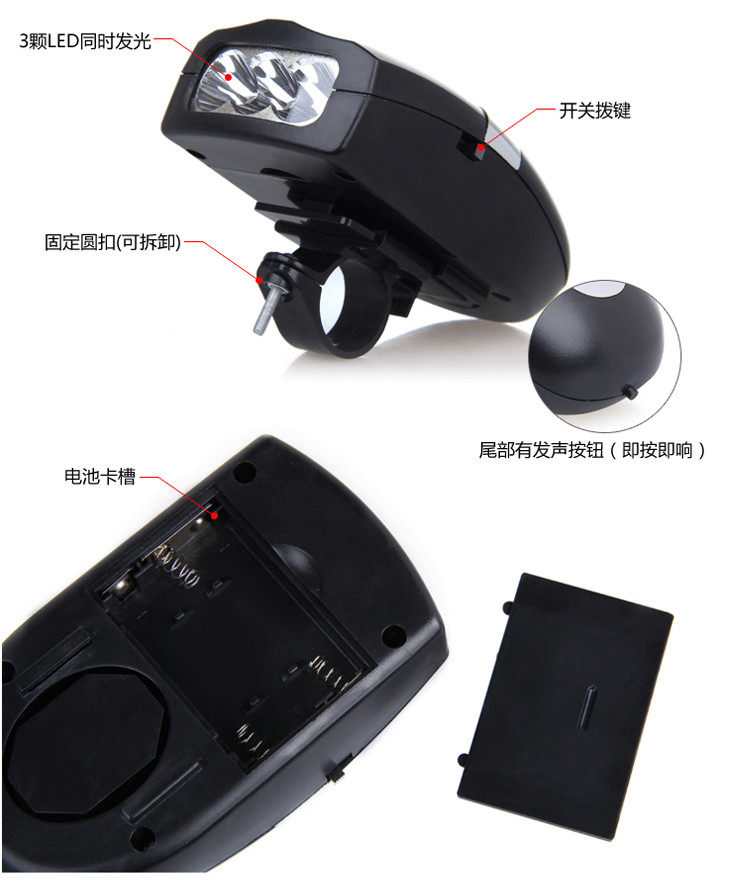 Eclairage pour vélo - Ref 2398826 Image 3