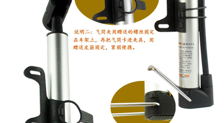 Pompe à vélo - Ref 2390476 Image 3