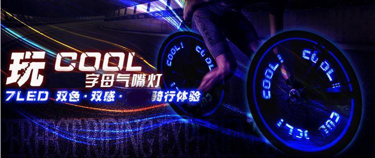 Eclairage pour vélo - Ref 2399708 Image 21