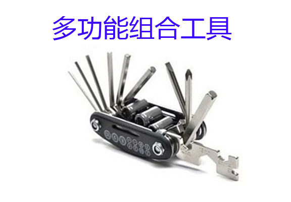 Outils pour vélo - Ref 2278411 Image 11