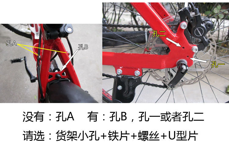 Porte-bagages pour vélo - Ref 2420069 Image 7