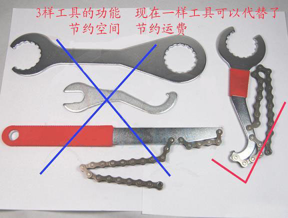 Outils pour vélo - Ref 2278411 Image 8
