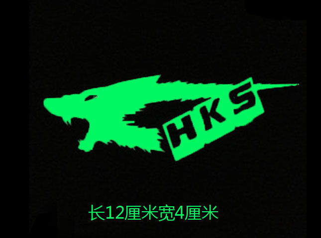 Autocollant pour vélo - Ref 2282249 Image 11