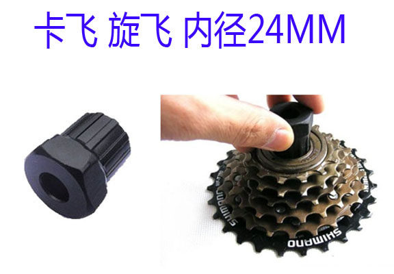 Outils pour vélo - Ref 2278411 Image 13