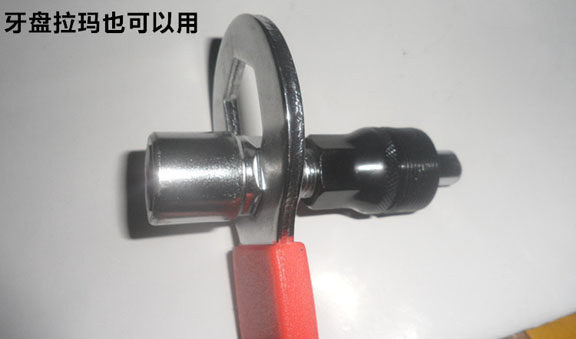 Outils pour vélo - Ref 2278411 Image 4
