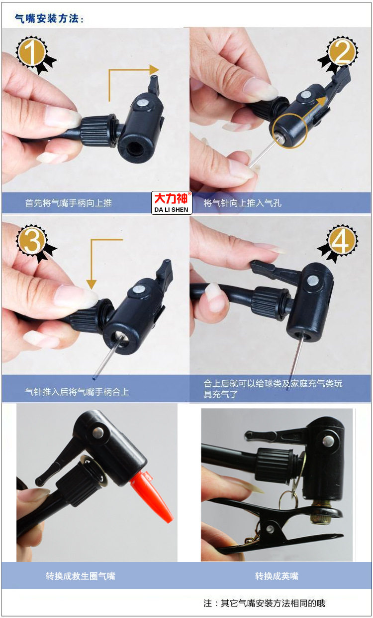 Pompe à vélo - Ref 2390672 Image 18