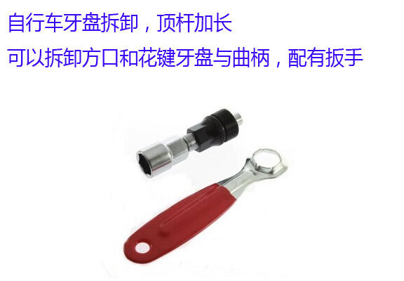 Outils pour vélo - Ref 2278411 Image 15