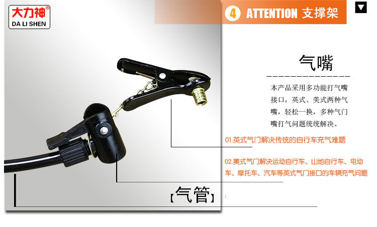 Pompe à vélo - Ref 2390672 Image 17