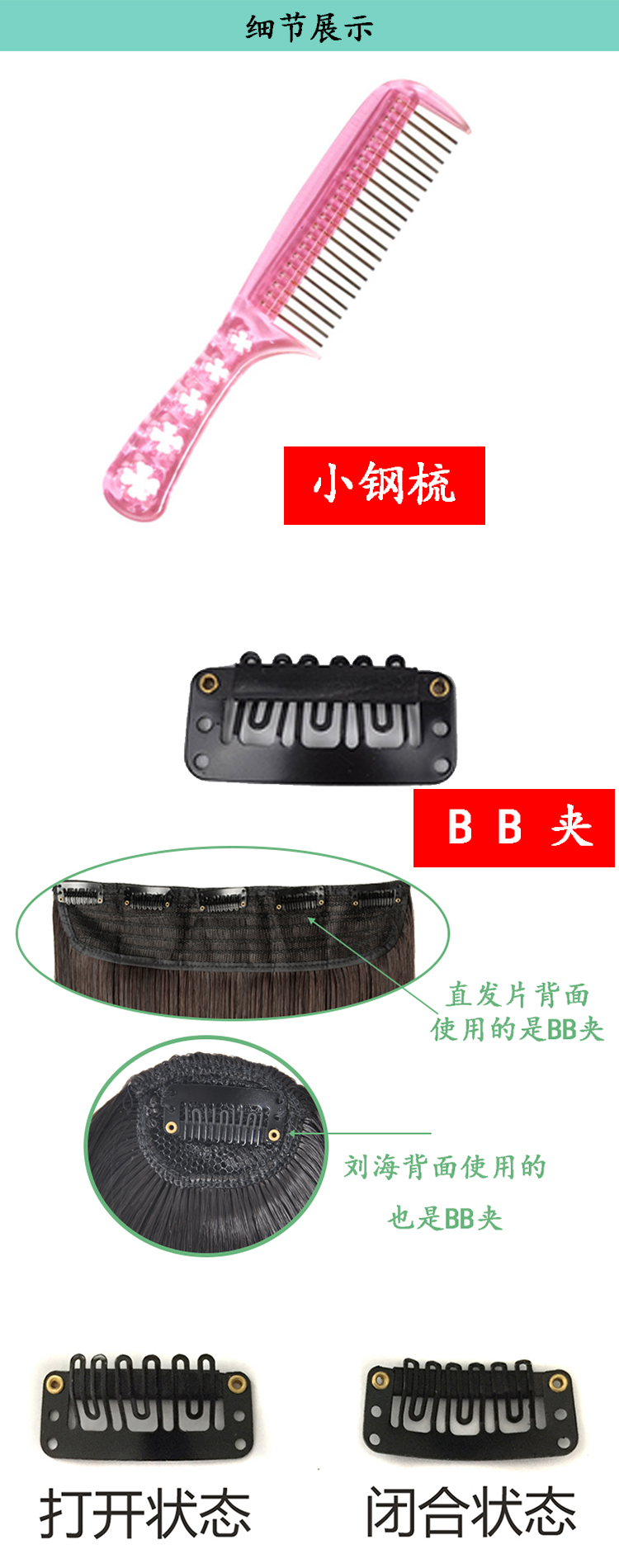 Giải pháp chăm sóc tóc giả clip tóc lưới chăm sóc tóc chống khô tóc giả chăm sóc bộ tóc giả chăm sóc tóc mềm - Phụ kiện chăm sóc mắt chai xịt vệ sinh giày SNOKER